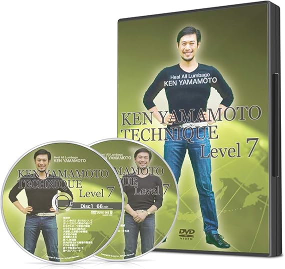KEN YAMAMOTO Level 7 （KEN YAMAMOTO TECHNIQUE Level7 DVD）