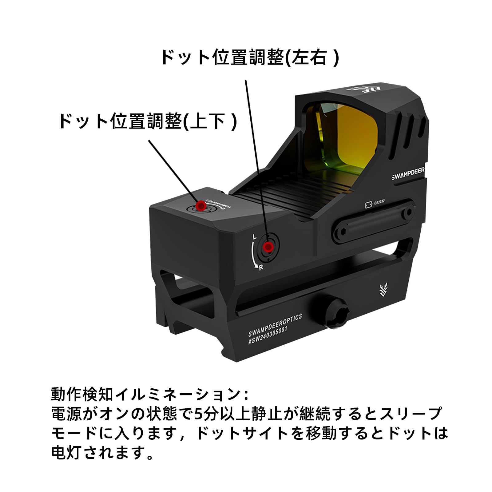 Amazon.co.jp: SWAMP DEER 1x32ドットサイト 1500G耐震性ダットサイト