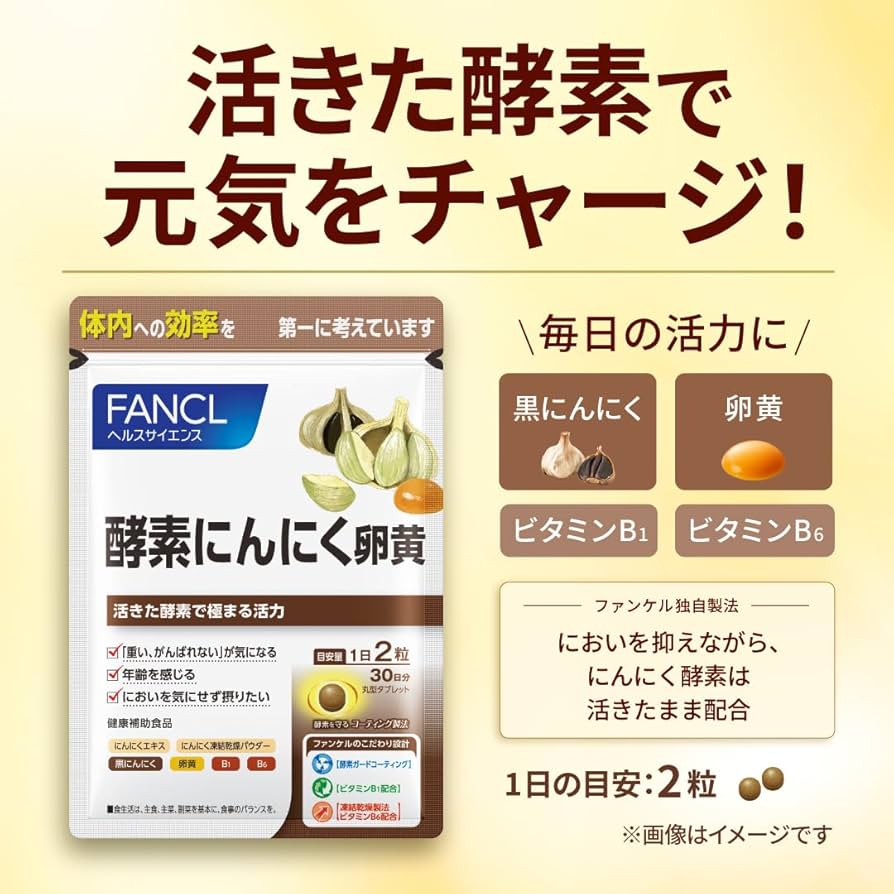 その他 fancl 7825341_l.jpg?impolicy=ogp