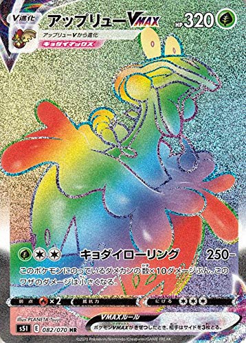 Amazon.co.jp: ポケモンカードゲーム剣盾 s5I 拡張パック 一撃マスター