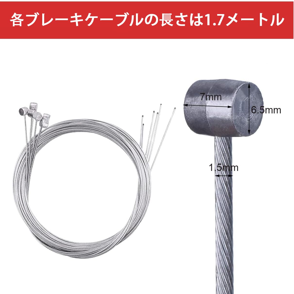 ★姫鳥さまご確認用★自転車用　ブレーキアウターキャップ、インナーキャップ　各4個 ☆姫鳥さまご確認用☆自転車用 ブレーキアウターキャップ