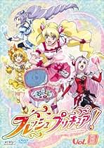Amazon.co.jp: フレッシュプリキュア Dvd
