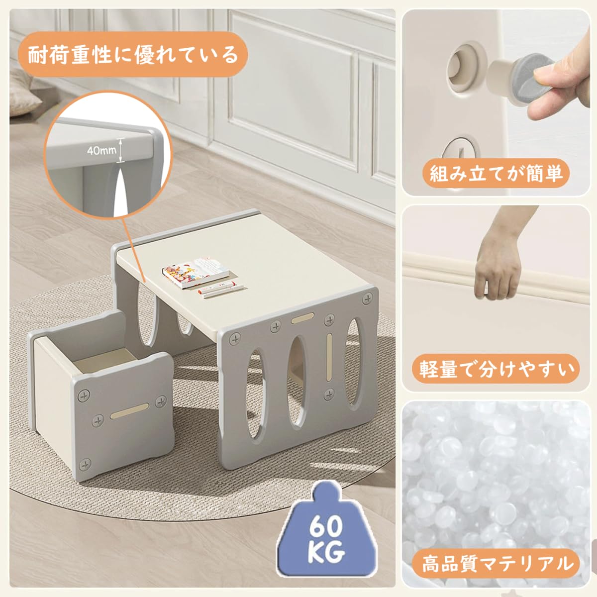 Amazon.co.jp: JOOHY 子ども用テーブル 椅子セット 子供椅子 キッズ 