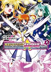 Amazon.co.jp: ORIGINAL CHRONICLE 魔法少女リリカル