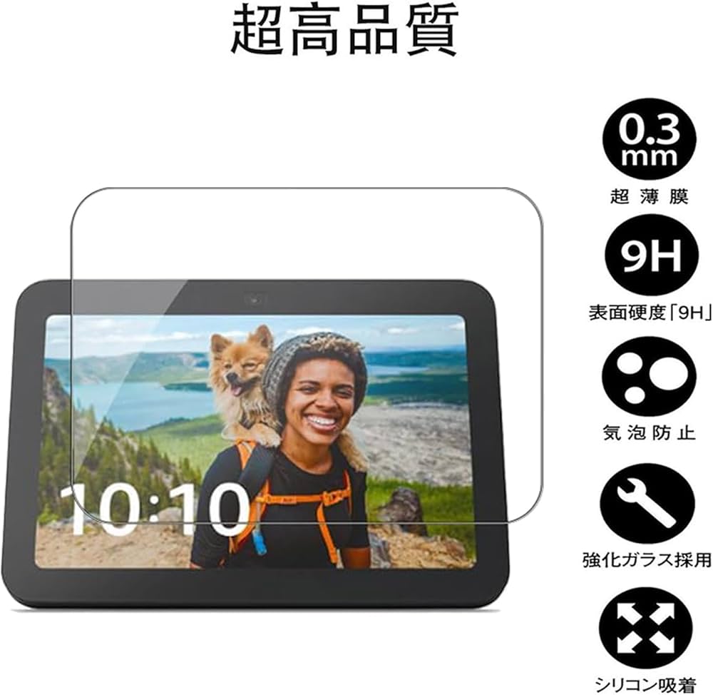 m*中様 美品　Amazon Echo Show 8 　+　画面強化ガラスフイル m*中様 美品Amazon Echo Show 8 +画面強化ガラスフイル