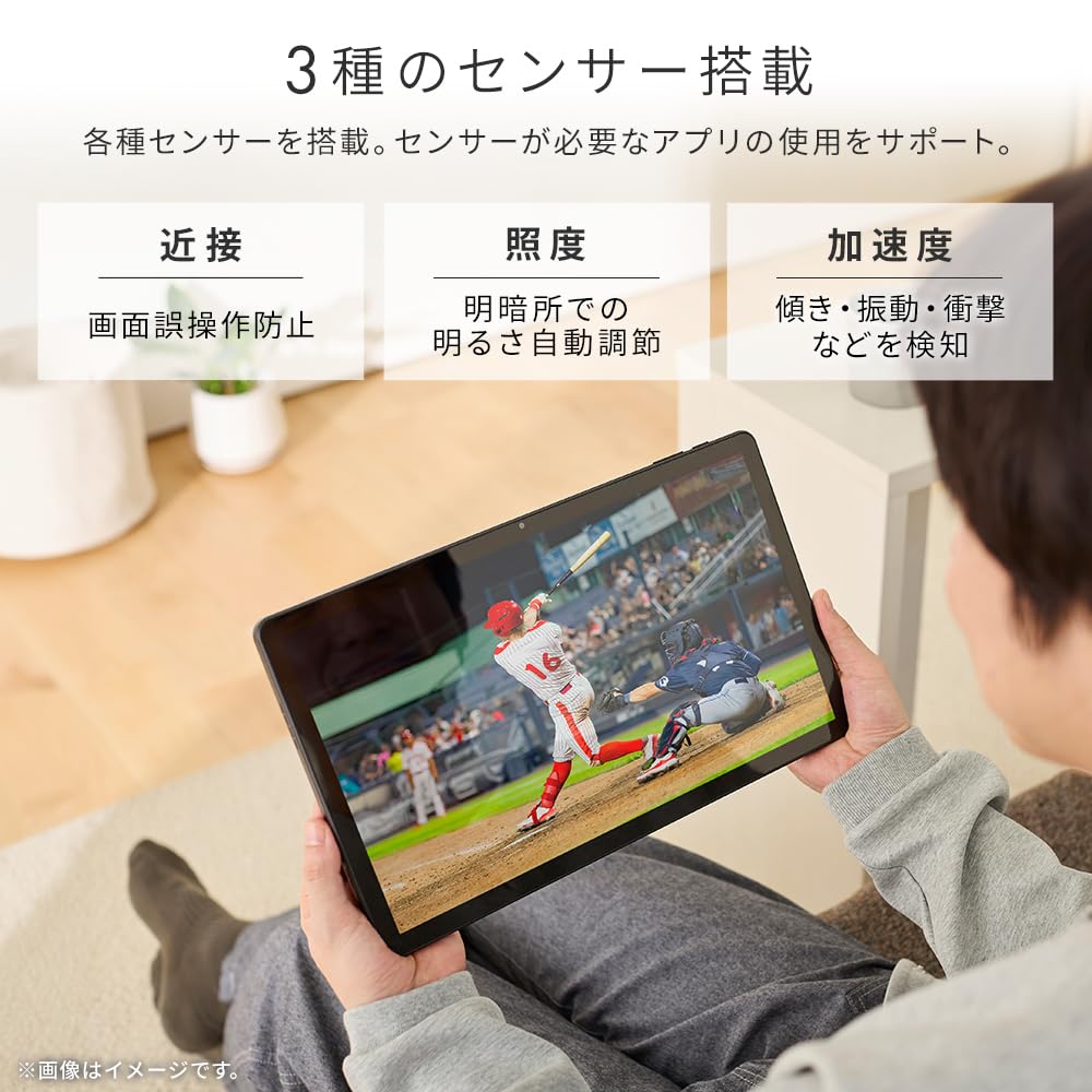 Amazon.co.jp: アイリスオーヤマ タブレット 14inch 128GB Android14