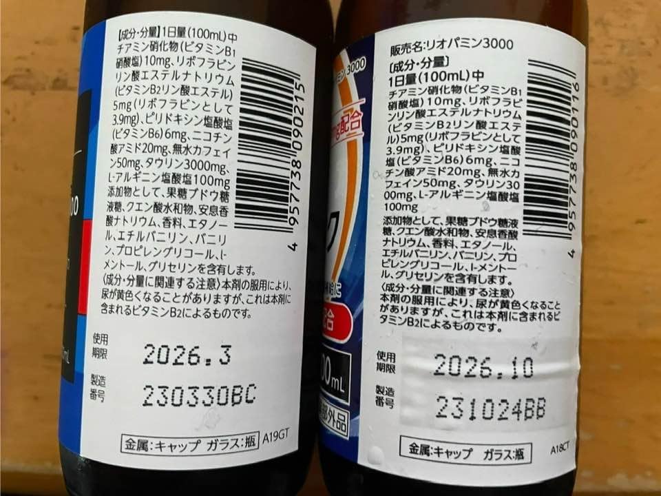 SOLIMOとPHARMA CHOICEの比較