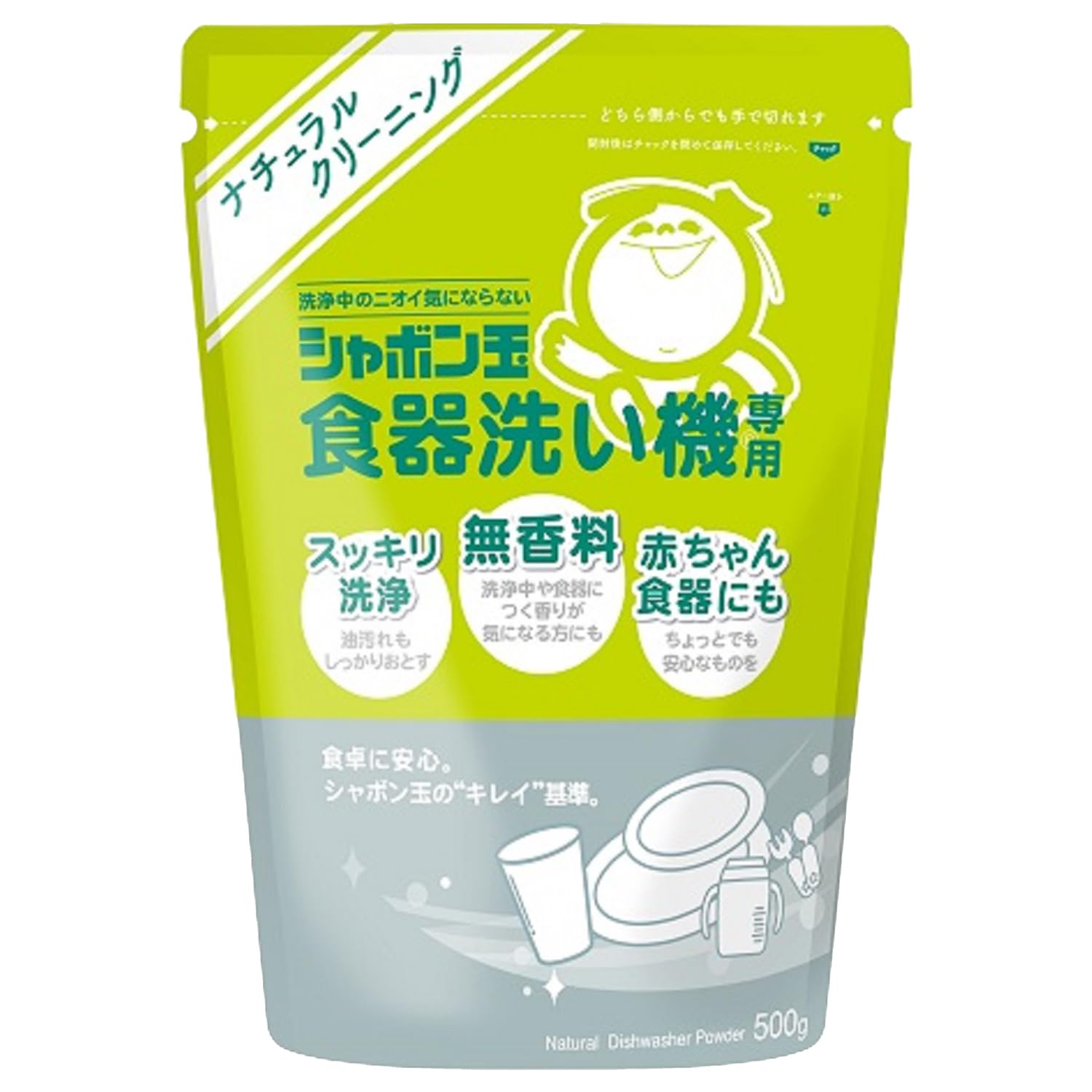 シャボン玉 食器洗い機専用 500g商品画像