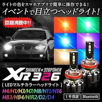 326パワー　24k SPOKE（2PIECE) 商品詳細 広島県東広島市西条町の326POWER