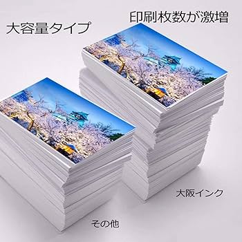 Amazon.co.jp: エプソンICBK80Lブラック黒4本セット互換インク