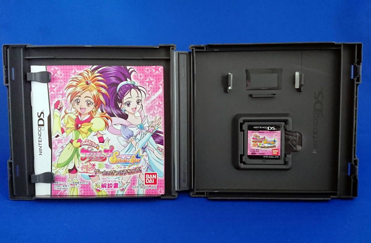 Amazon.co.jp: DS ソフト ふたりはプリキュア Yesプリキュア5 スイート Amazon.co.jp: DS ソフト ふたりはプリキュア Yesプリキュア5 スイート