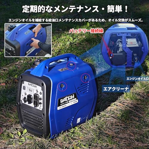 Gaidoh GH3800i インバーター発電機 の商品画像 7