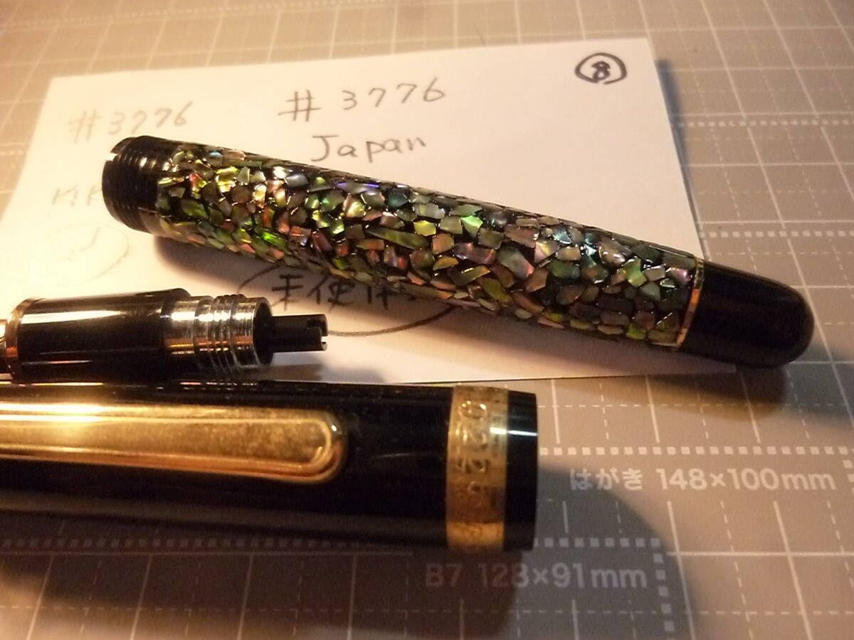 Amazon | 万年筆 プラチナ ＃3776 14K 極太 (螺鈿装) | 万年筆