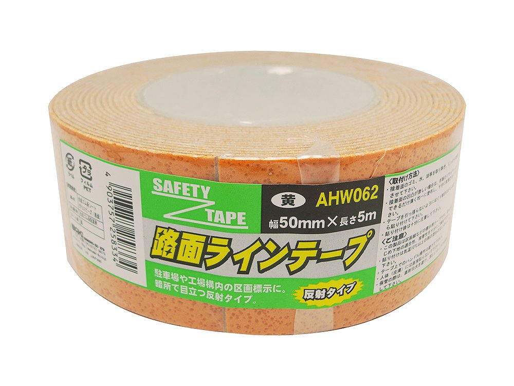 Amazon.co.jp: 和気産業(Waki) 路面ラインテープ 屋外 標示用
