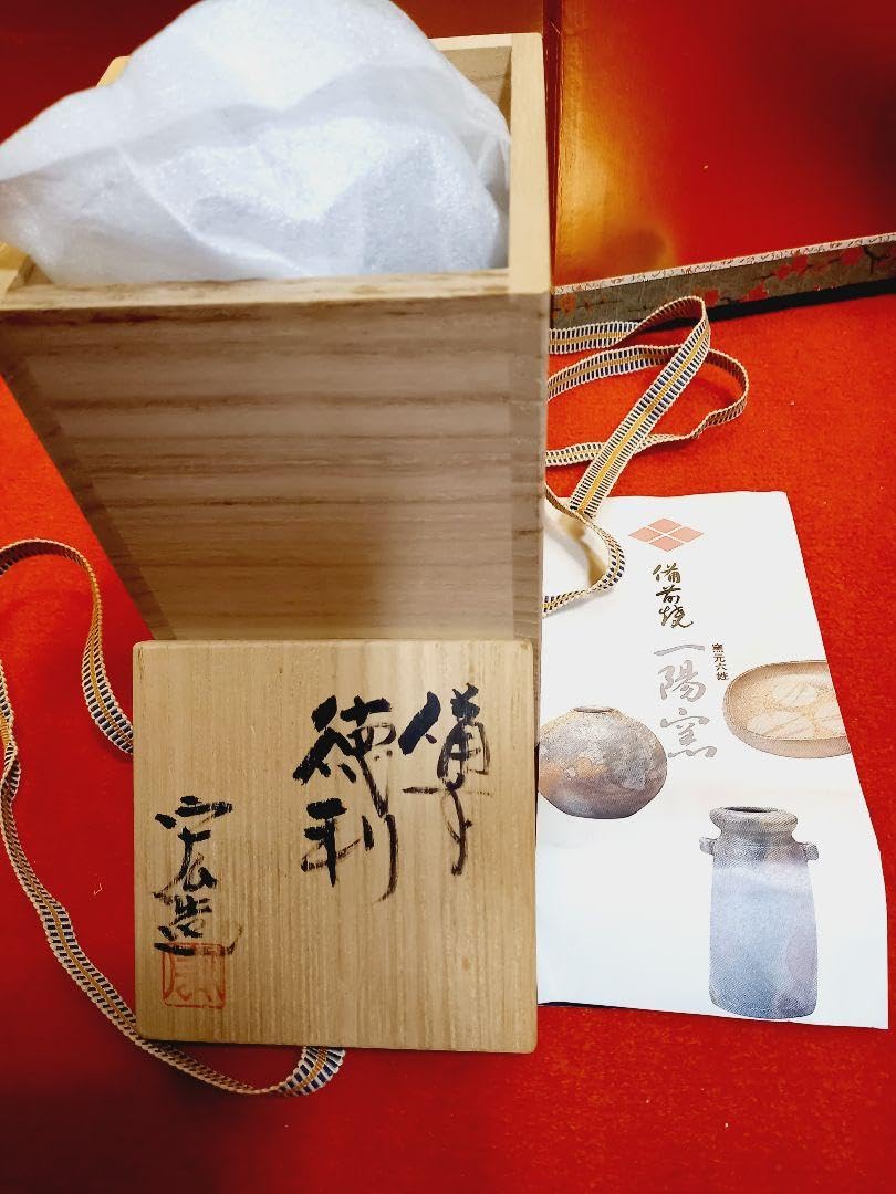 備前焼　徳利＆ぐい呑み　木箱入り 備前焼酒器 徳利とぐい呑セット 箱付き 楽天市場】備前焼 酒器揃