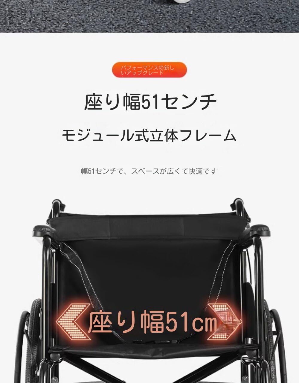 Amazon.co.jp: 太った人の手動車椅子の幅を広げ、悪化と軽い折り畳み式