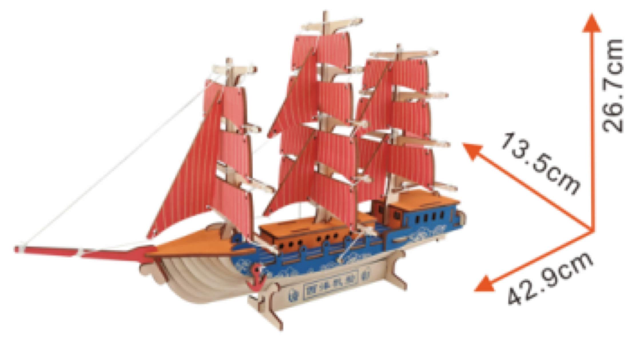Amazon.co.jp: Sailing Ship Model Kit - Wooden Laser-Cut 3D Puzzle