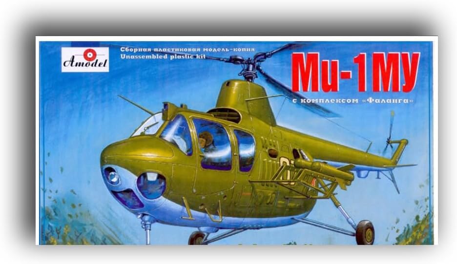 Amodel 7250 1/72 Light Attack Helicopter Mi-1MU Plastic Model kit Scale Model/Replica