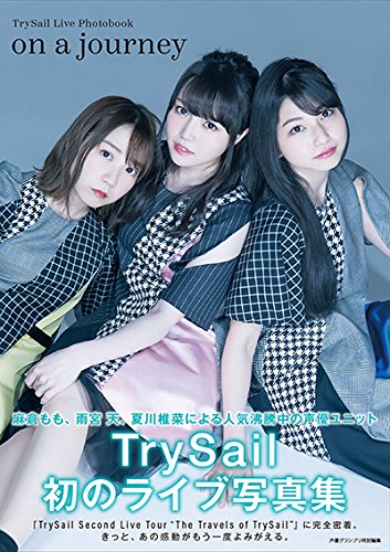 TrySail