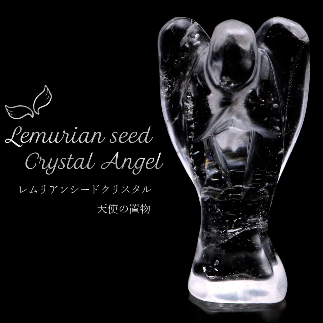 Amazon.co.jp: [GOLD STONE] レムリアンシード 天使 ヒーリング