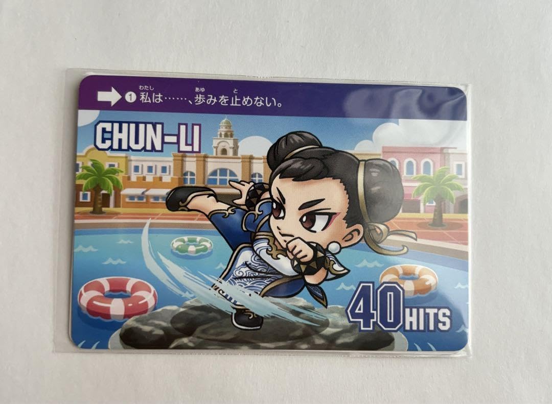 Amazon.co.jp: JR東海 カプ旅 春麗 メカ豪鬼 ストリートファイター6