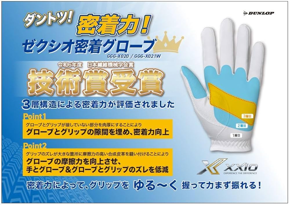 Amazon | DUNLOP(ダンロップ) ゴルフ グローブ(手袋) メンズ