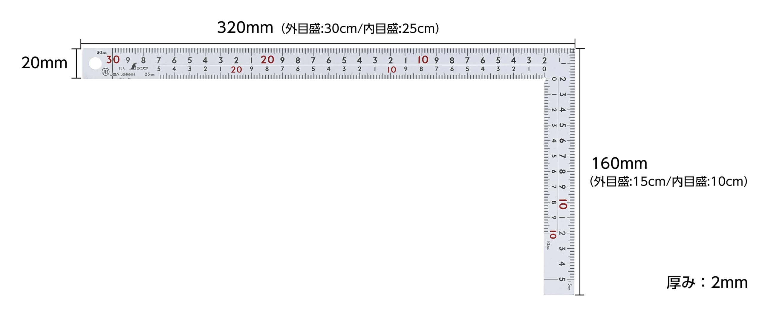 Shinwa: Zeichendreieck,/Latthammer Edelstahl 300 x 150 mm EP: 2 mm