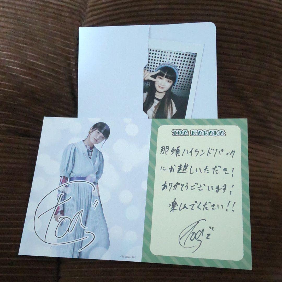 Girls2 那須ハイランドパーク限定 チェキ