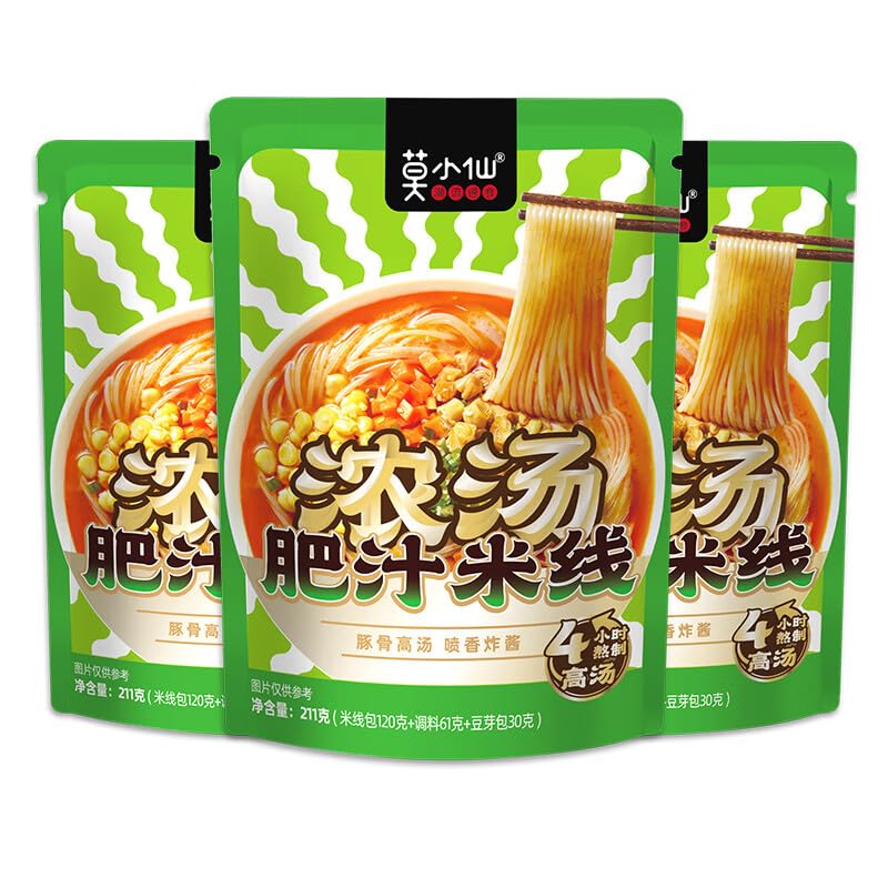 Chinese food Noodles 汁米线211g*3袋 浓汤米粉 方便面