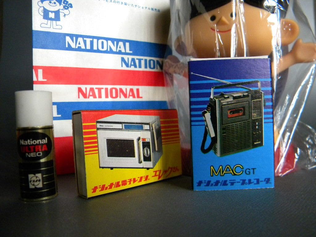 Amazon.co.jp: National 松下電器 広告 ナショナル坊や 消しゴム 販促