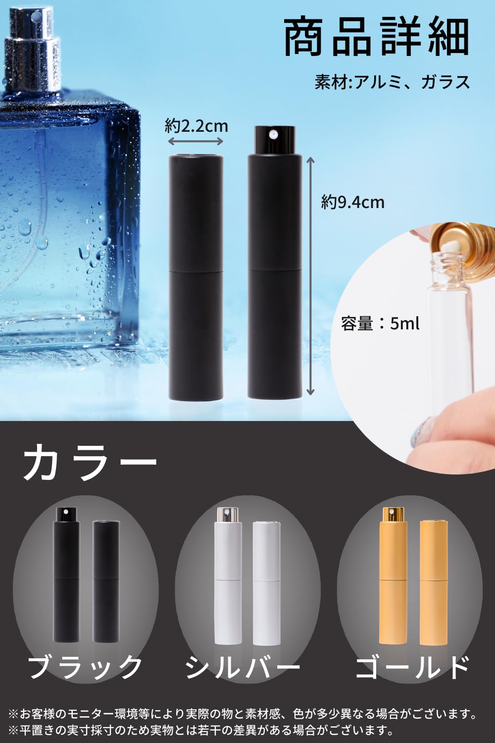 Amazon.co.jp: [CITYONGO] アトマイザー 香水 ロールオン 携帯用ボトル