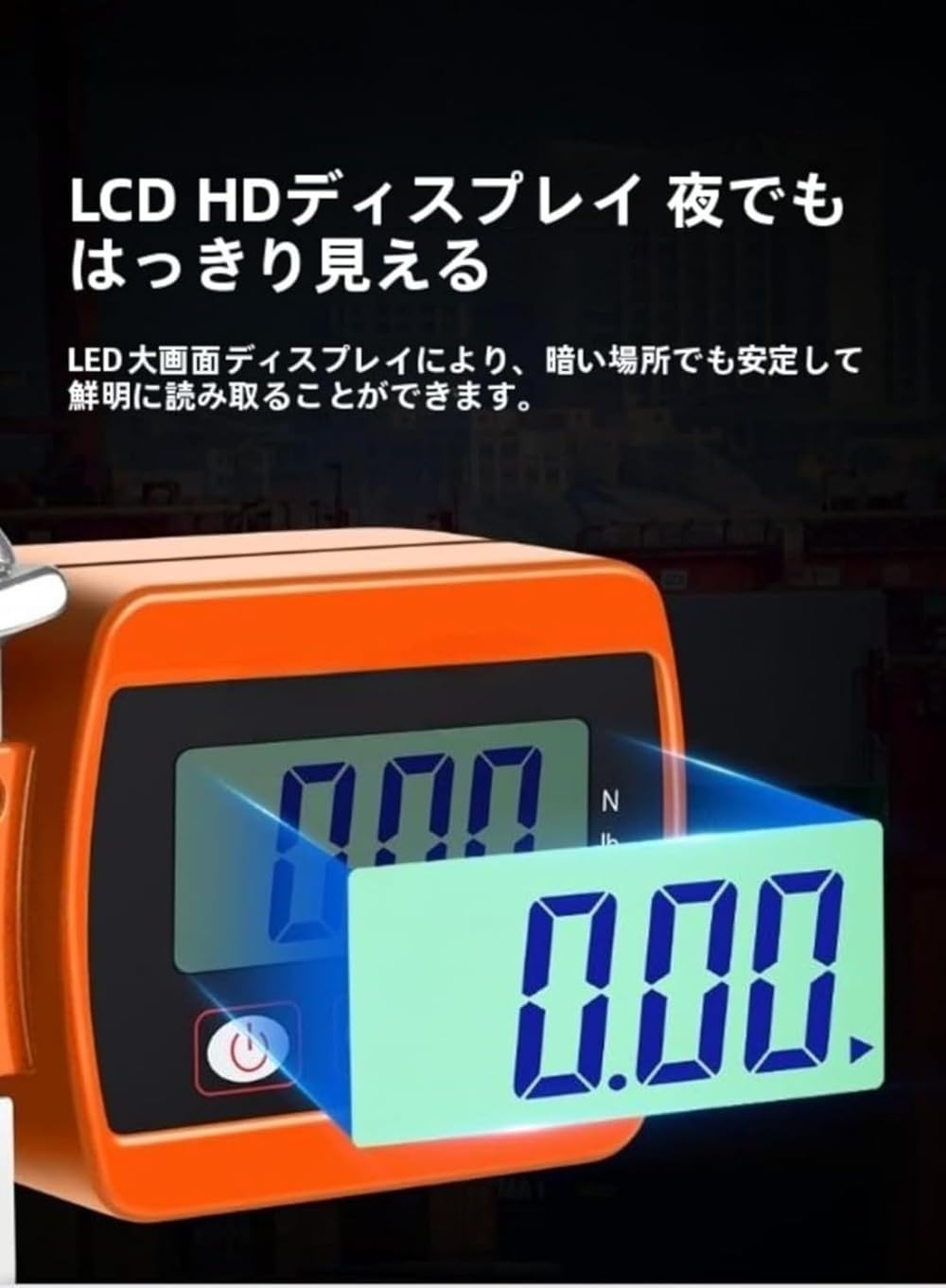 数字表示クレーン秤ポータブル工業用アルミシャーシ精度|単位を换機能の精密測定器重さの測定工業数字秤 (B)
