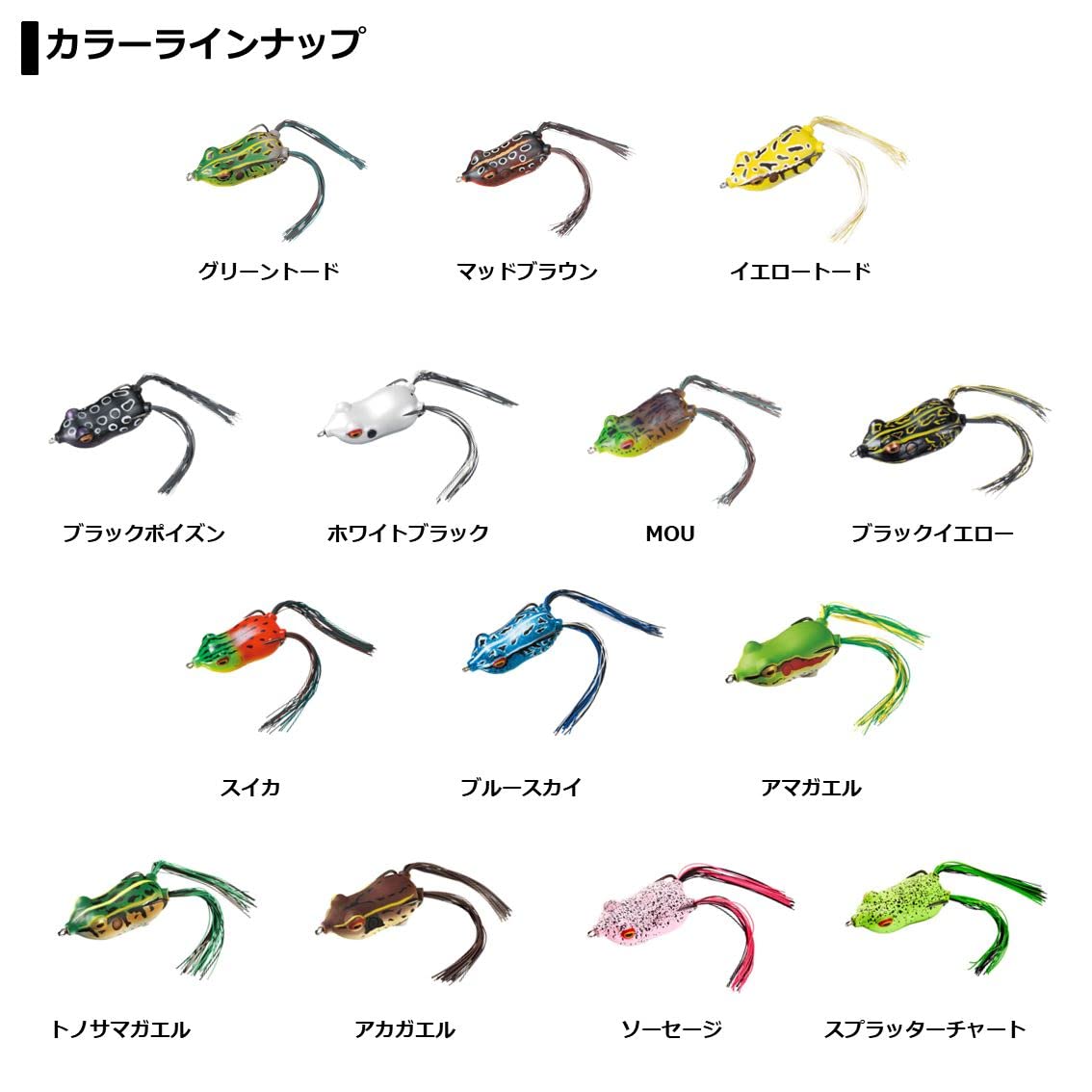 Amazon.co.jp: ダイワ(DAIWA) STEEZ スティーズフロッグ/スティーズ