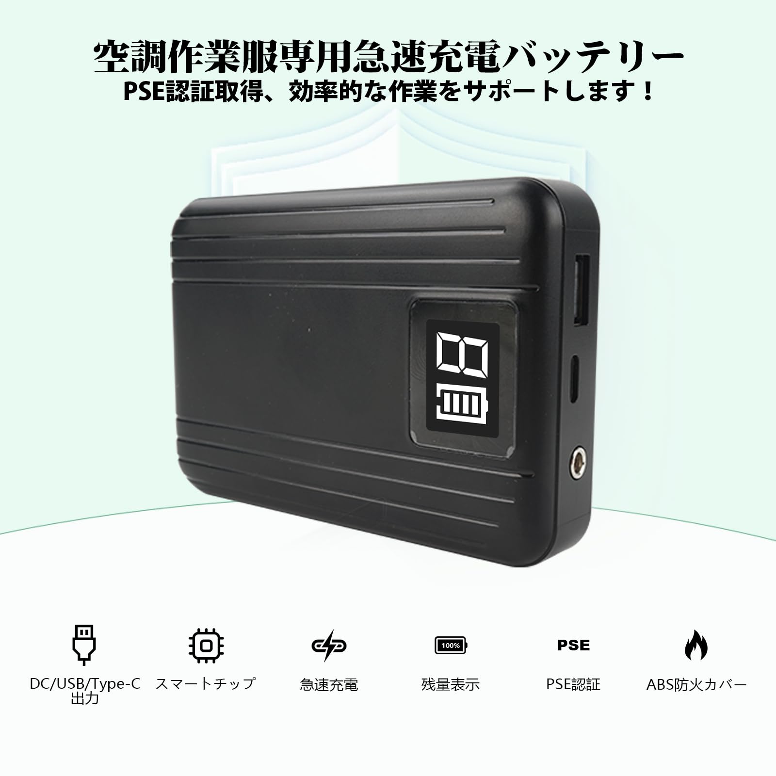 Amazon.co.jp: Tyuusei 空調作業服 バートル BURTLE バッテリー AC100