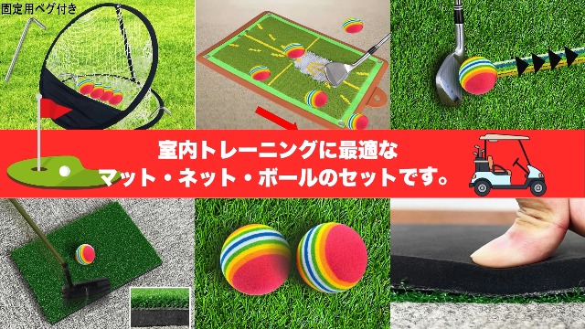Amazon | Gavit ゴルフ練習マット アプローチ練習器具 室内