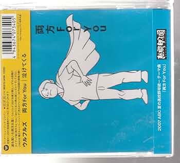 ウルフルズ　サイン本 見本品 CD などグッズセット ウルフルズ サイン本 見本品 CD などグッズセット