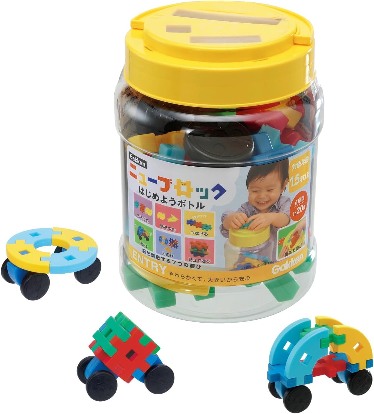 Amazon.co.jp: 学研ステイフル学研ニューブロック はじめようボトル