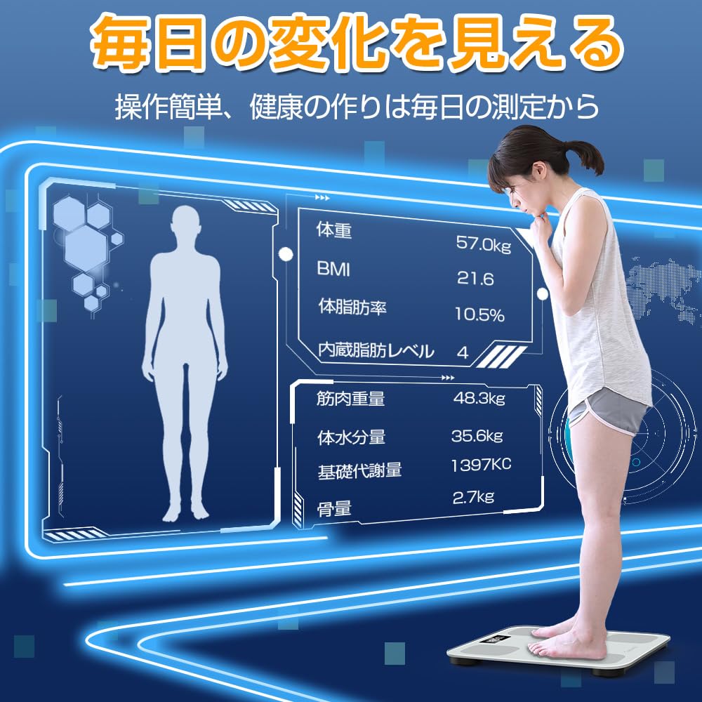 Amazon.co.jp: 【2026新登場】体重計 体脂肪計 体組成計 Bluetooth