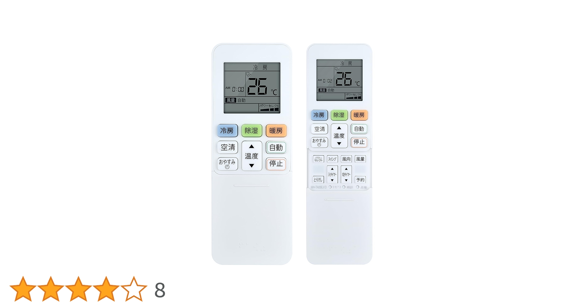 Amazon.co.jp: エアコンリモコン WH-TA05EJ for 東芝 東芝