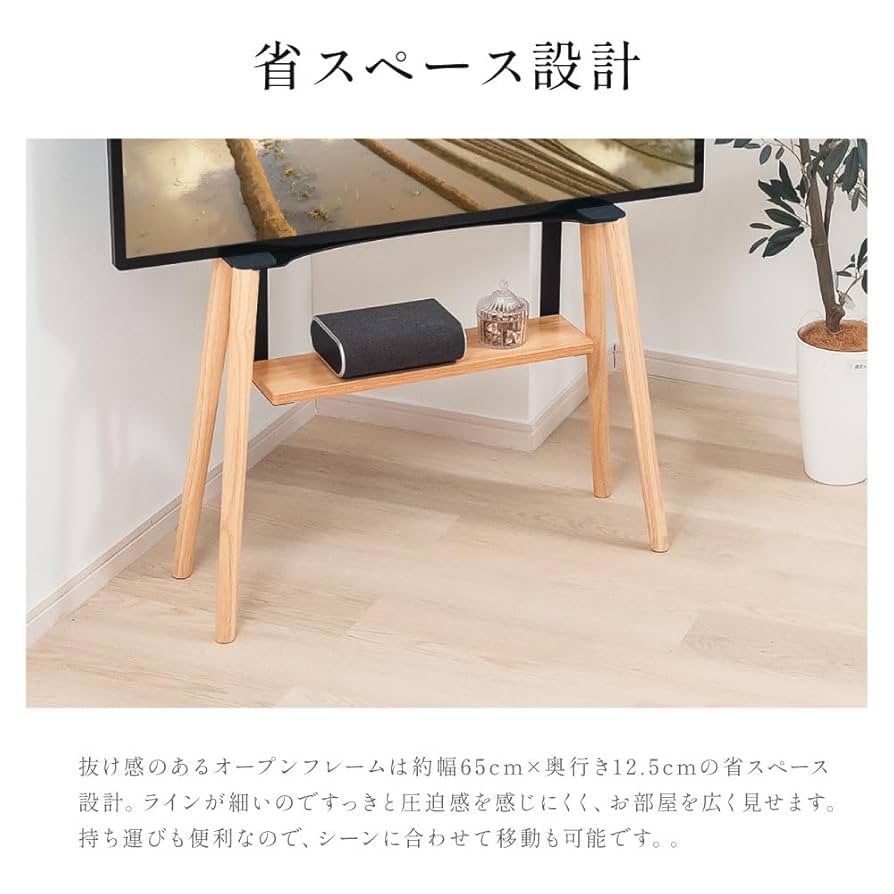 キャスター付き　TVスタンドシェルフ　ナイベル　３２～５５インチ対応 楽天市場】キャスター付き TVスタンドシェルフ 【NIVEL-ナイベル