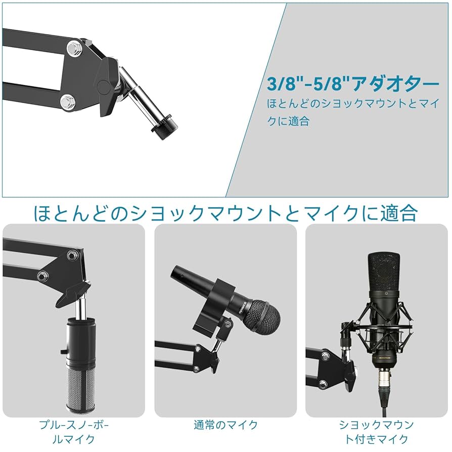 Voiceaseマイクホルダー ブラック Voiceaseマイクホルダー ブラック