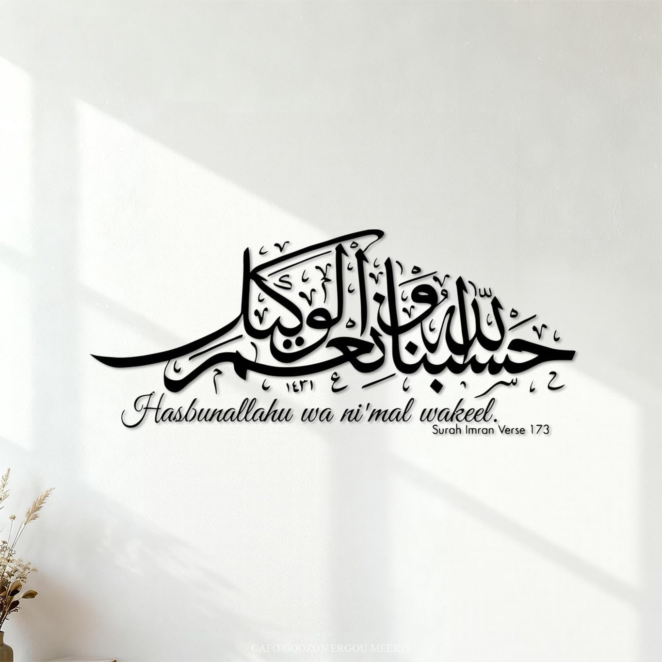 Wall Decals Islam Hasbunallahu Wa Ni'Mal Wakeel Allah is Enough for Us Arabic Quote Calligraphy The Quran Chapter 3 Verse 173 40.8x96.7cm Art Mural Painting Black