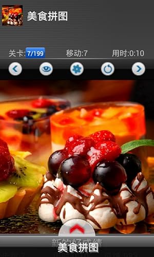 Gourmet quebra-food