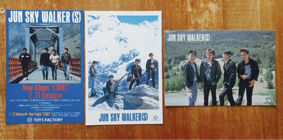 ジュンスカイウォーカーズ ツアーパンフ 雑誌切り抜き グッズなど　ジュンスカ ファン必見 JUN SKY WALKER(S) ジュンスカ グッズ - メルカリ
