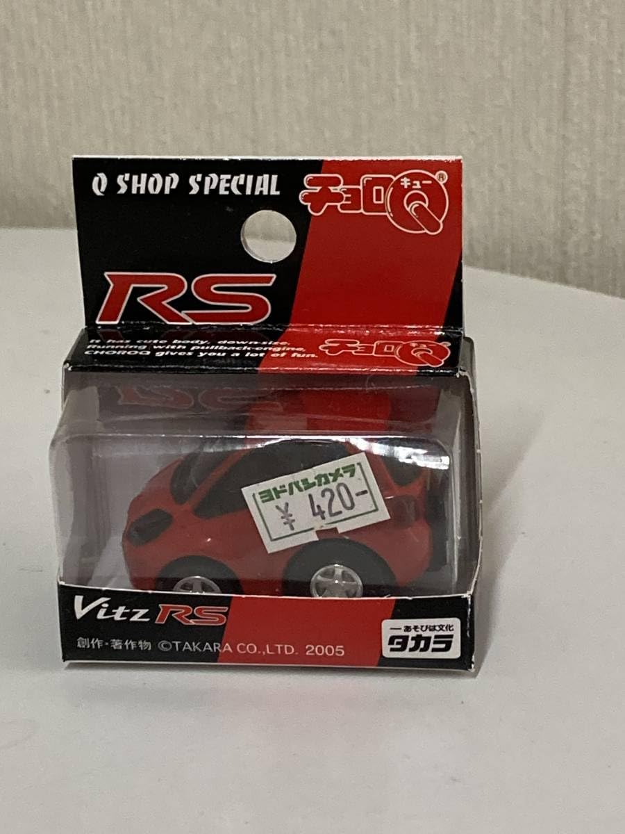 Amazon.co.jp: Qショップ スペシャル チョロQ ヴィッツRS VITZ 2005