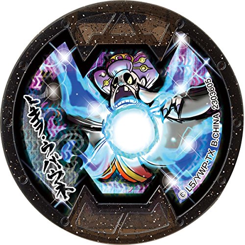 Specter Watch: Yokai Gerapoplas Basterds Operation Escape 3: Demon' Eye Also Namida [Import Japonais] - vue 4