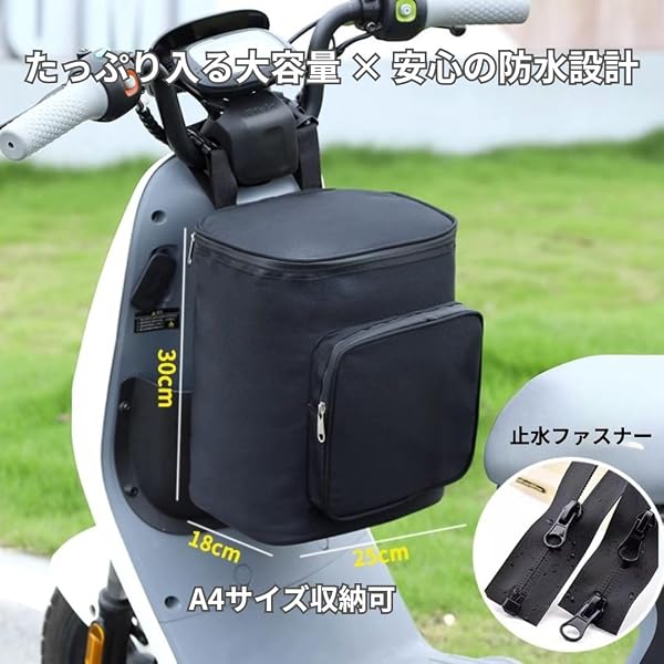 [Fuji-cellar] バイク 原付 バッグ 防水 収納 スクーター フロントバッグ 大容量 簡単取付 (ブラック) - 5