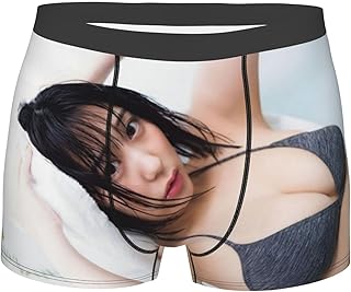 [GraSky] 田中美久メンズボクサーブリーフ ボクサーパンツ メンズ四角いパンツ 平角パンツ 3d立体設計の四角 吸汗 透気 超薄 速乾 人気 ンズ 下着