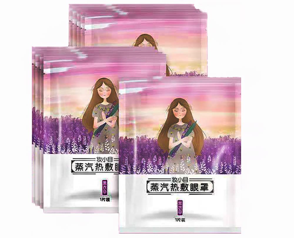 10 Packs Steam Eye Mask, Disposable Warm Compress for Eyes, for Dry Eyes, Overuse of Eyes, Insomnia, Eye Masks for Dark Circles and Puffiness, Bags Under The Eyes, Eye Relax (Lavender)