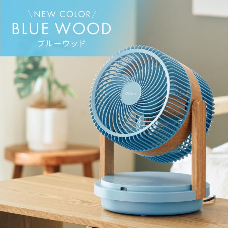 Amazon.co.jp: QUADS(クワッズ) 前後2枚羽根 パワフル DC
